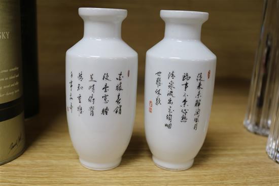 Two Chinese porcelain erotic vases